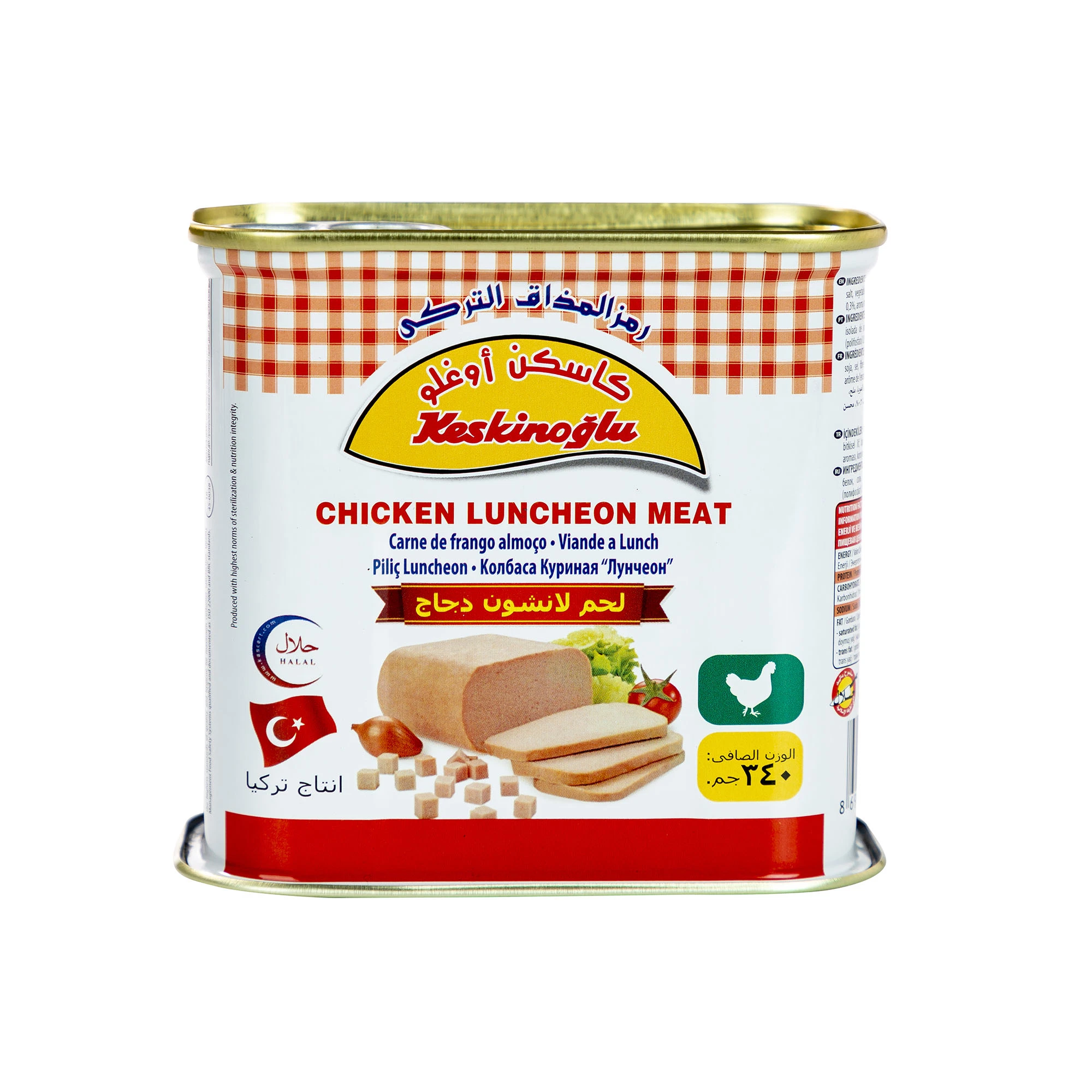 198g Square 3-PC Luncheon Meat Tin Can Empty for Luncheon Meat Packaging