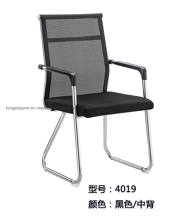 Office Furnitures Retail Wholesale Visitors Mesh Chair