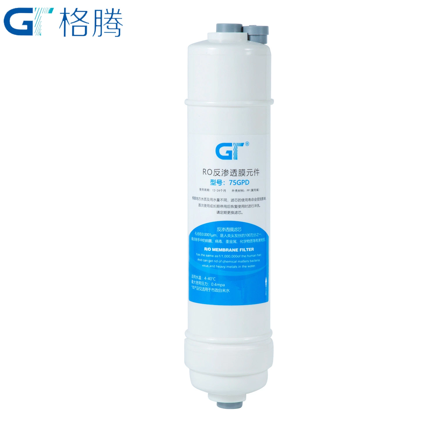 High Salt Rejection RO Membrane for Wholesale/Supplier 1812-75