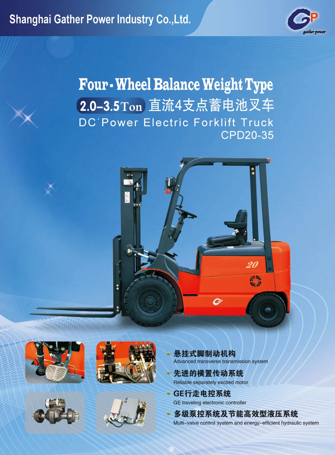 DC Power Electric Forklift 2000kg controlador Curtis batería importada