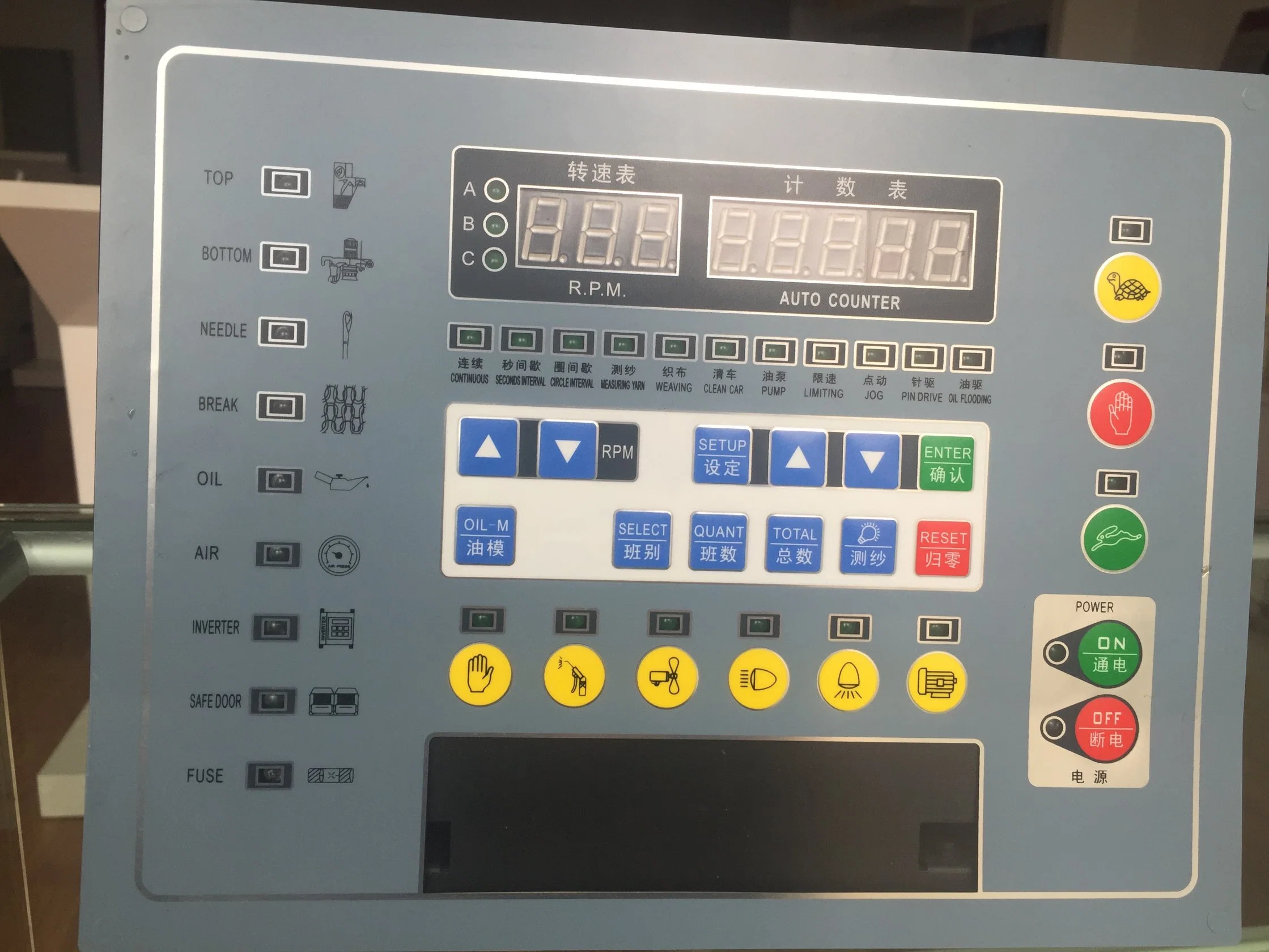 Easy Operation Controller Panel for All Kinds Circular Knitting Machine