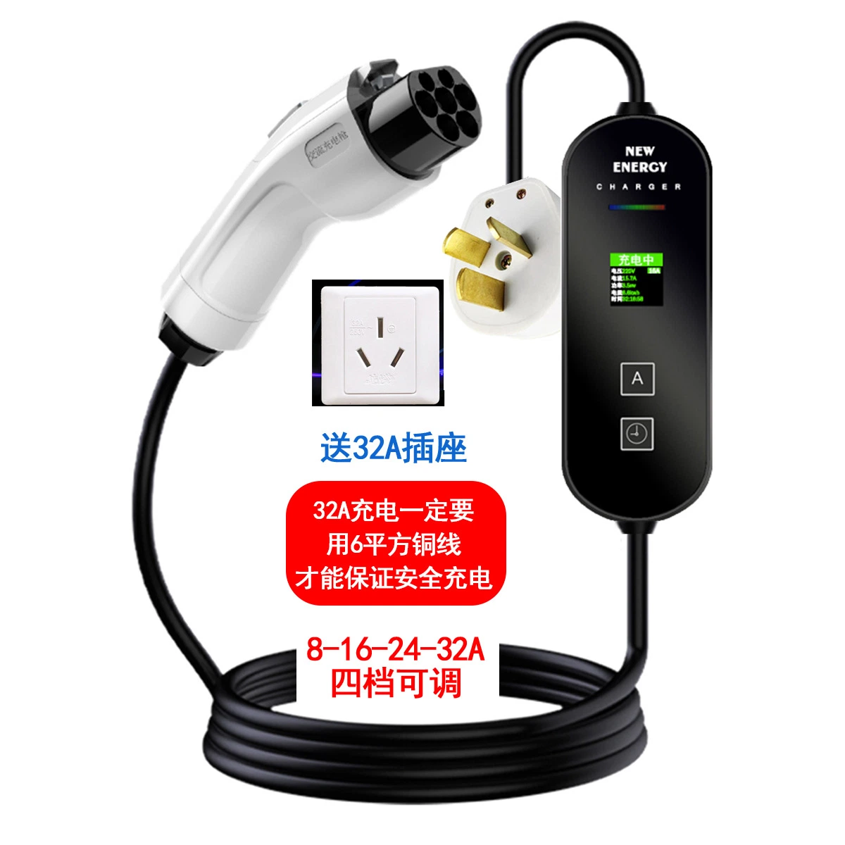 Latest Mobile Charging Station Ningdian 32A Home EV Charger for All Cars