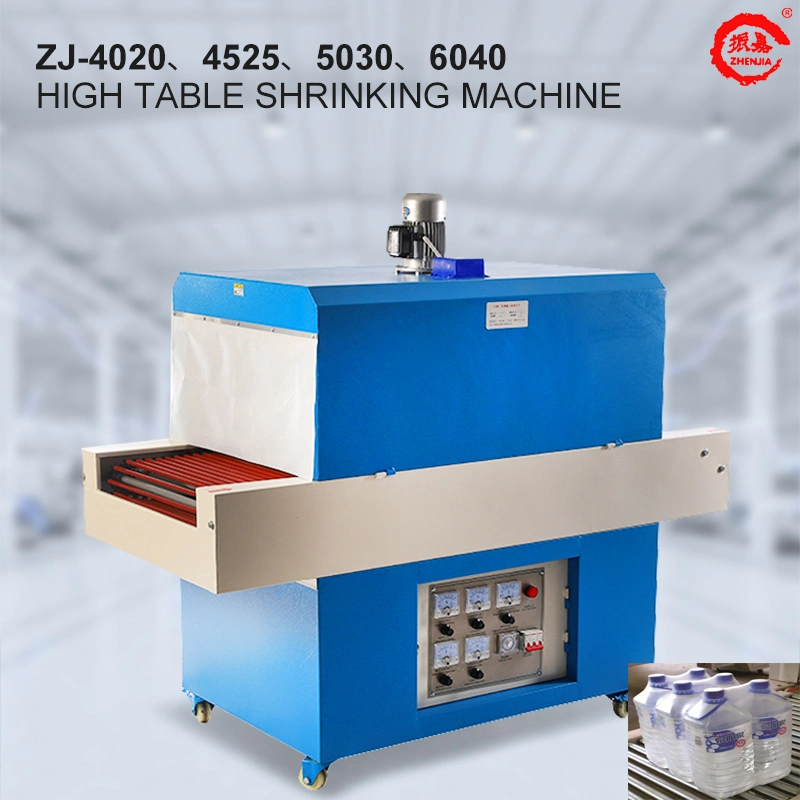 Automatic Shrink Wrapping Machine PVC Film Shrinking Heat Package Shrinking Packing Machine