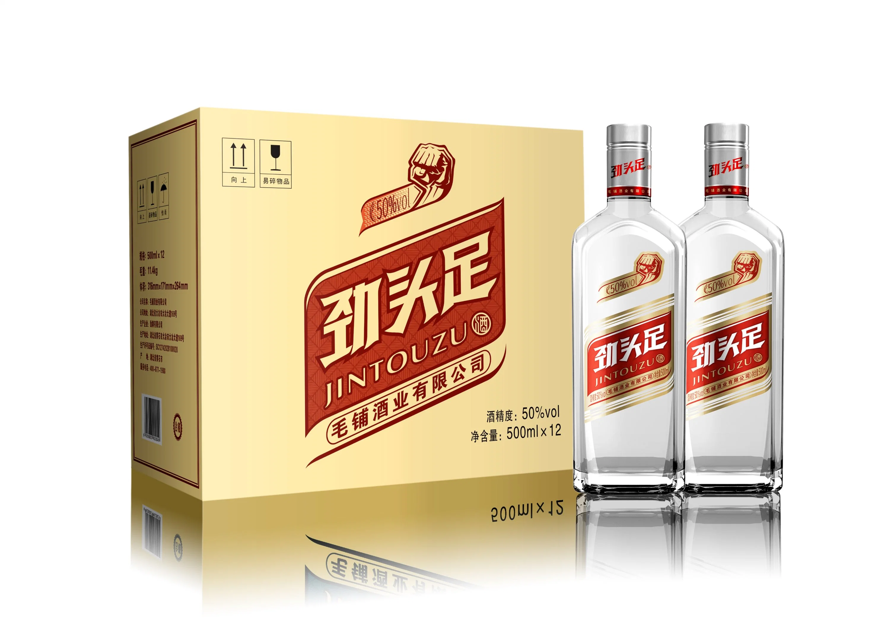 High quality/High cost performance Wine Liquor Spirit Hard Liquor Alcohol Label Condiments Label