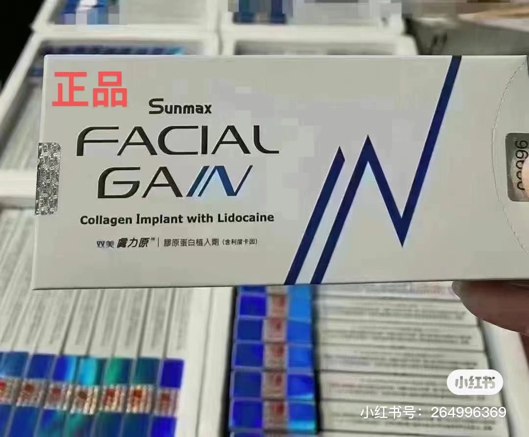 Taiwan Original Facial Gain Collagen 1ml Implantat zur Verbesserung der dunklen Kreise unter den Augen, ohne Schmerzen, Verdrängung und natürlich