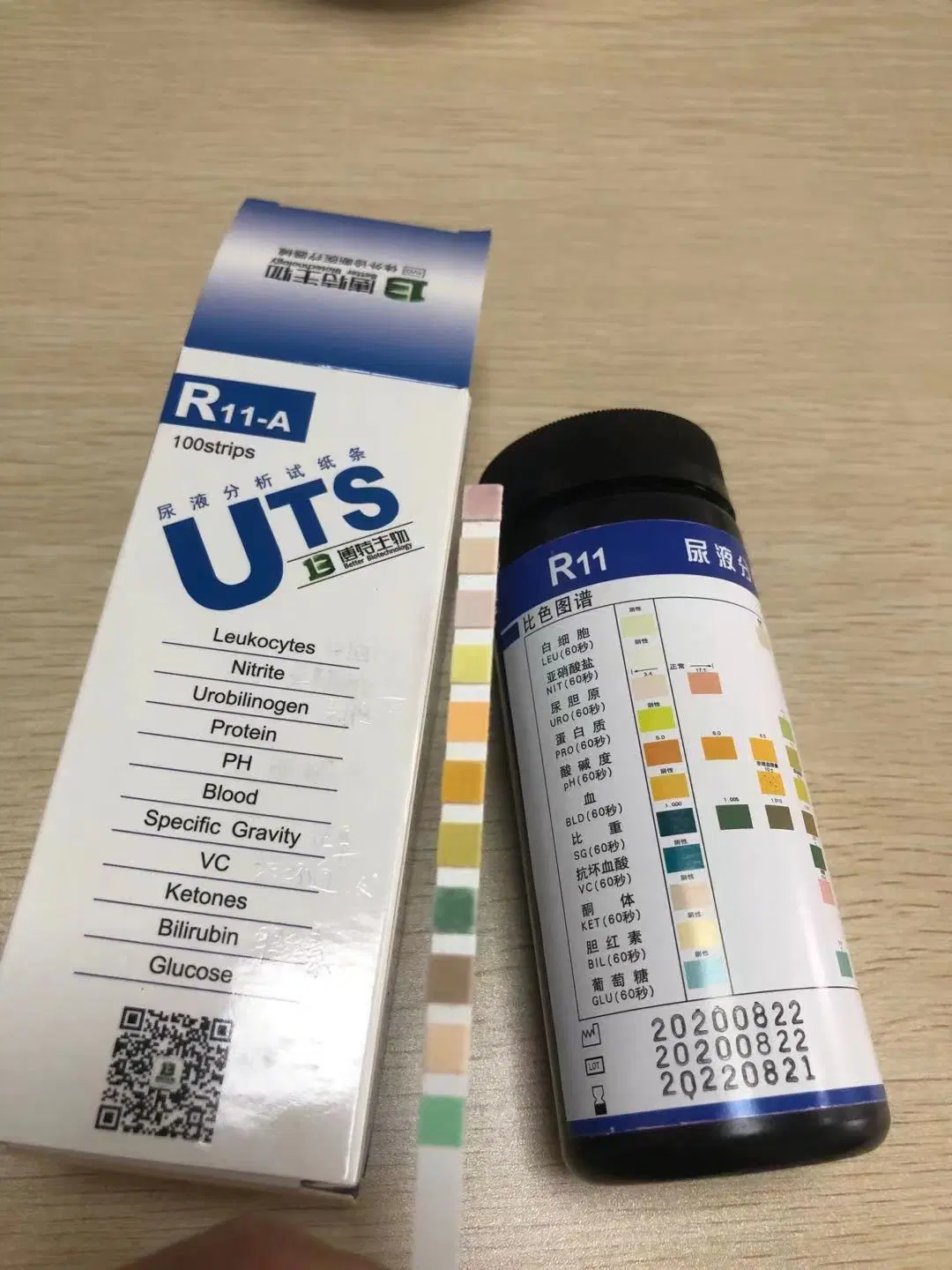 CE Certified Urinalysis Reagent Test Strips 1-14 Parameters