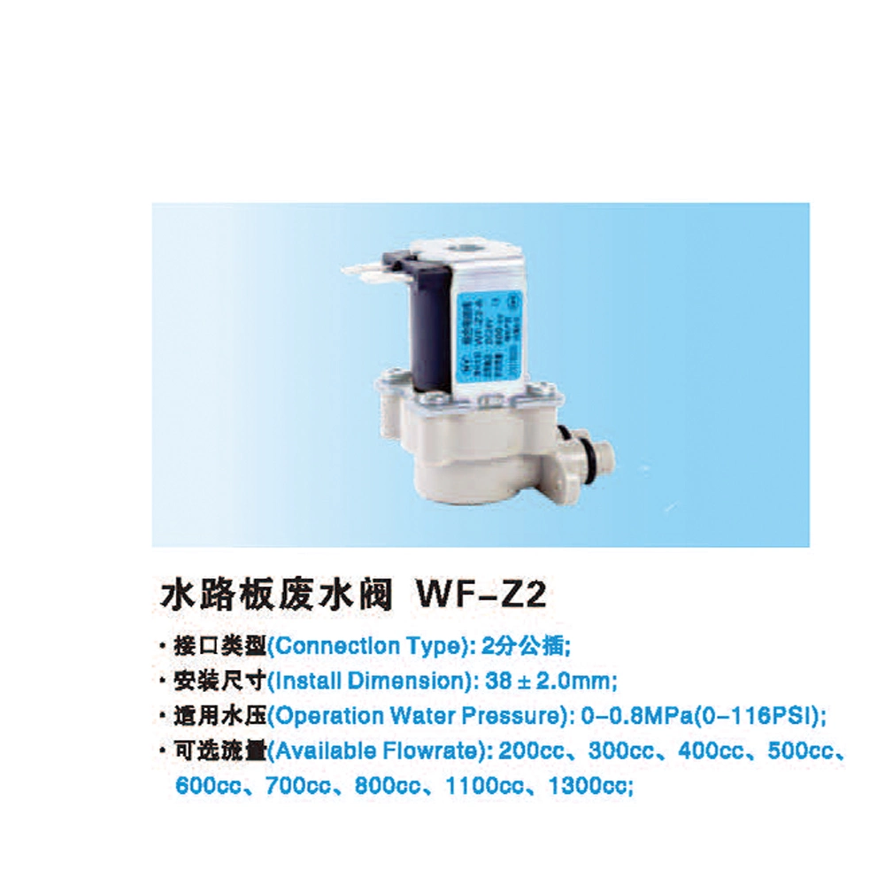 1/2"l'électrovanne en plastique à filetage mâle 12V 220V Machine à laver de la pompe à distributeur magnétique purificateur d'eau contacteur de pression de pneumatique