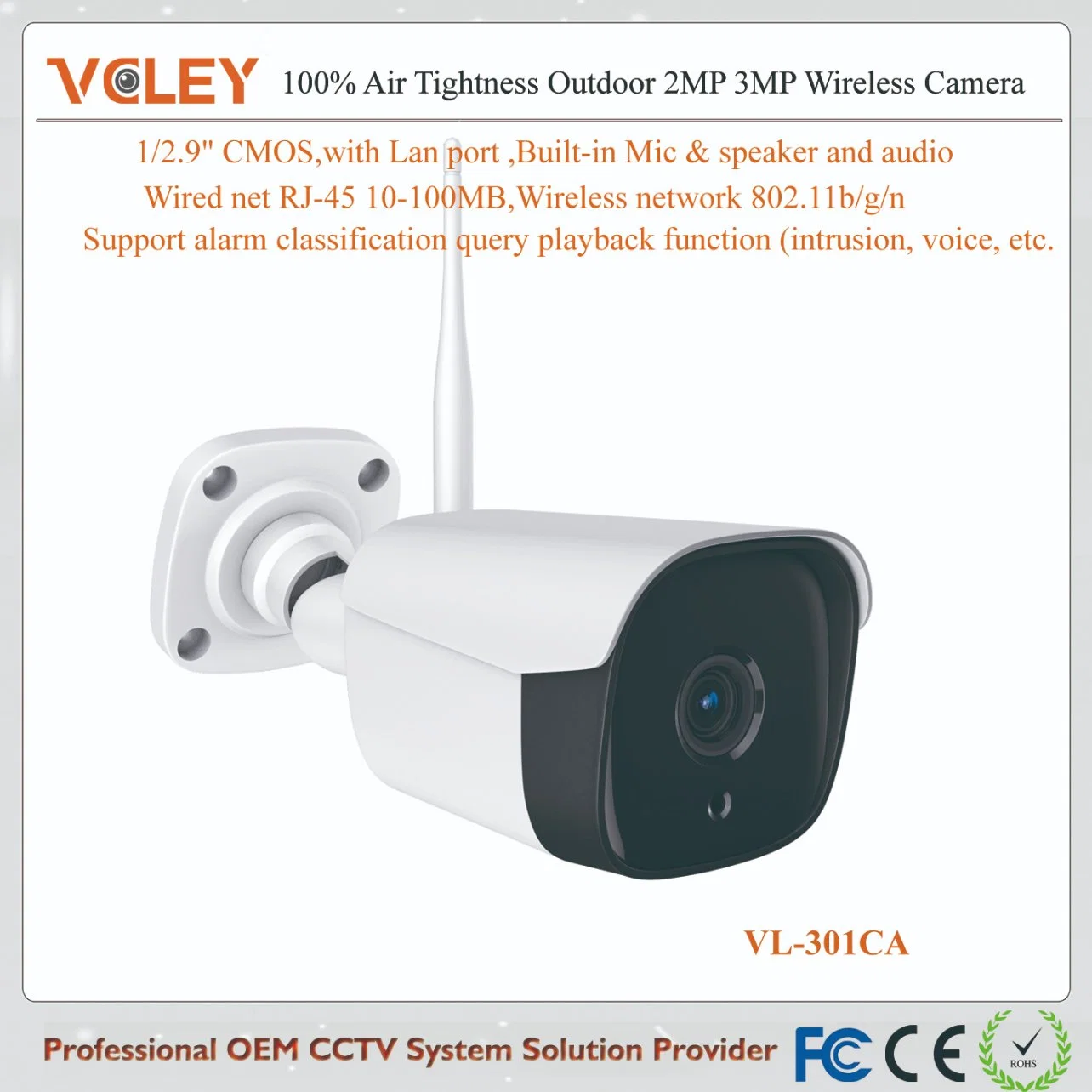 أفضل طقم كاميرا IP لاسلكية كاميرات CCTV لاسلكية صغيرة WiFi