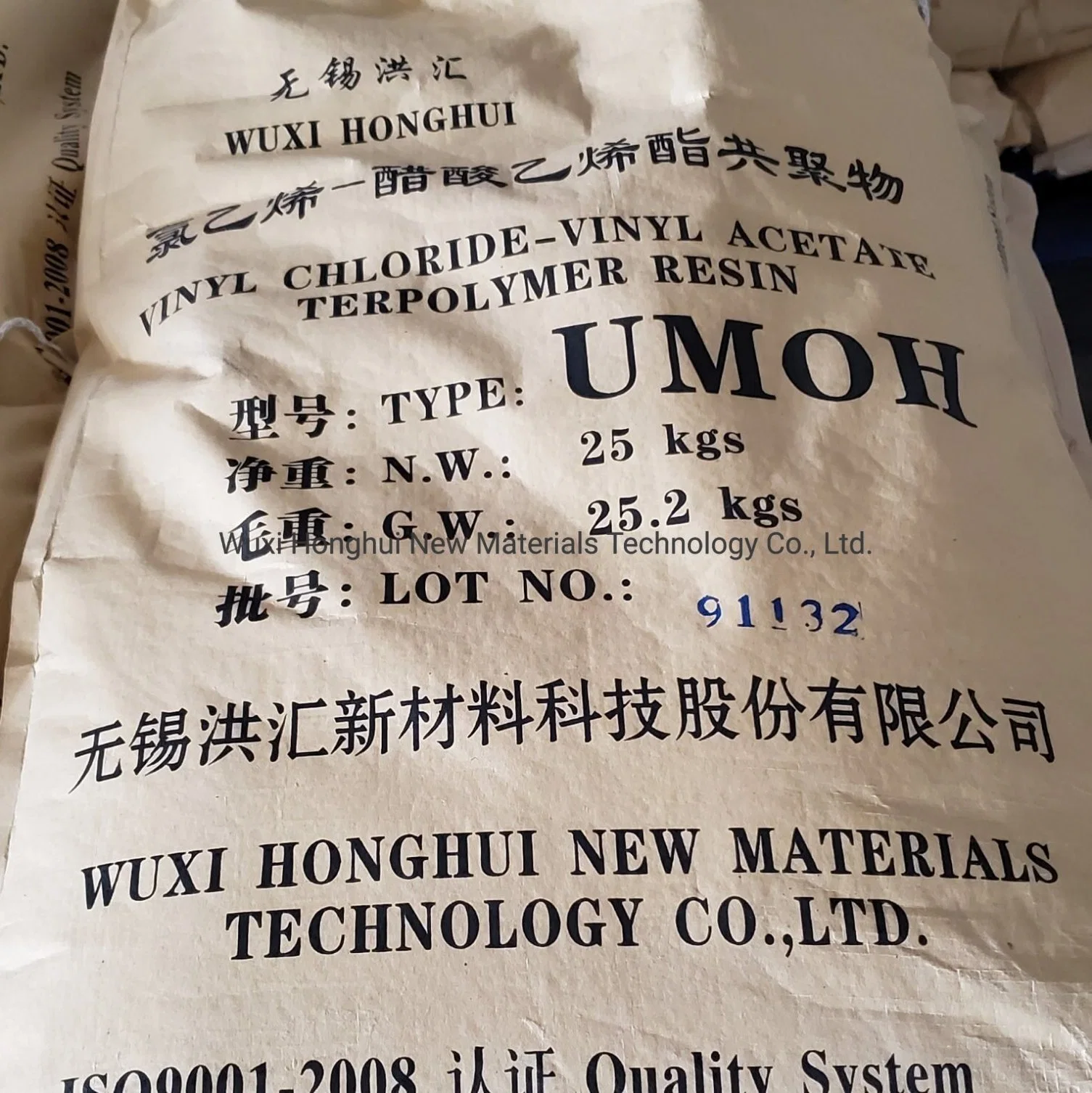 Honghui Umoh Résine de copolymère de chlorure de vinyle pour encre / revêtement Umoh / Vagh / Solbin a