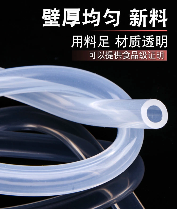 Food Grade Silicone Hose, Silicone Tube, Silicone Tubing, Silicone Pipe, Nothing Smell