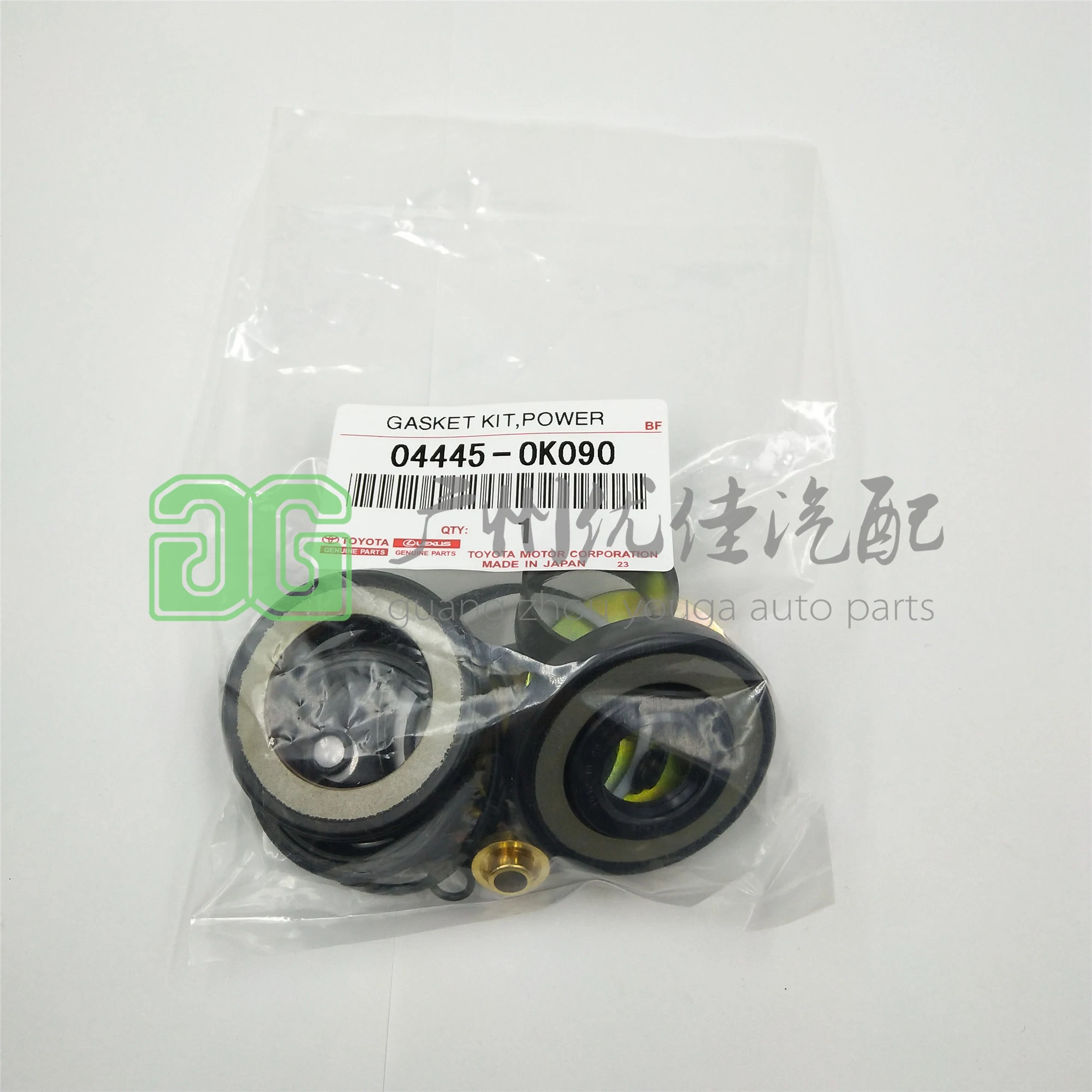 04445-0K090 Kits de reparação de direcção assistida para a Toyota Hilux