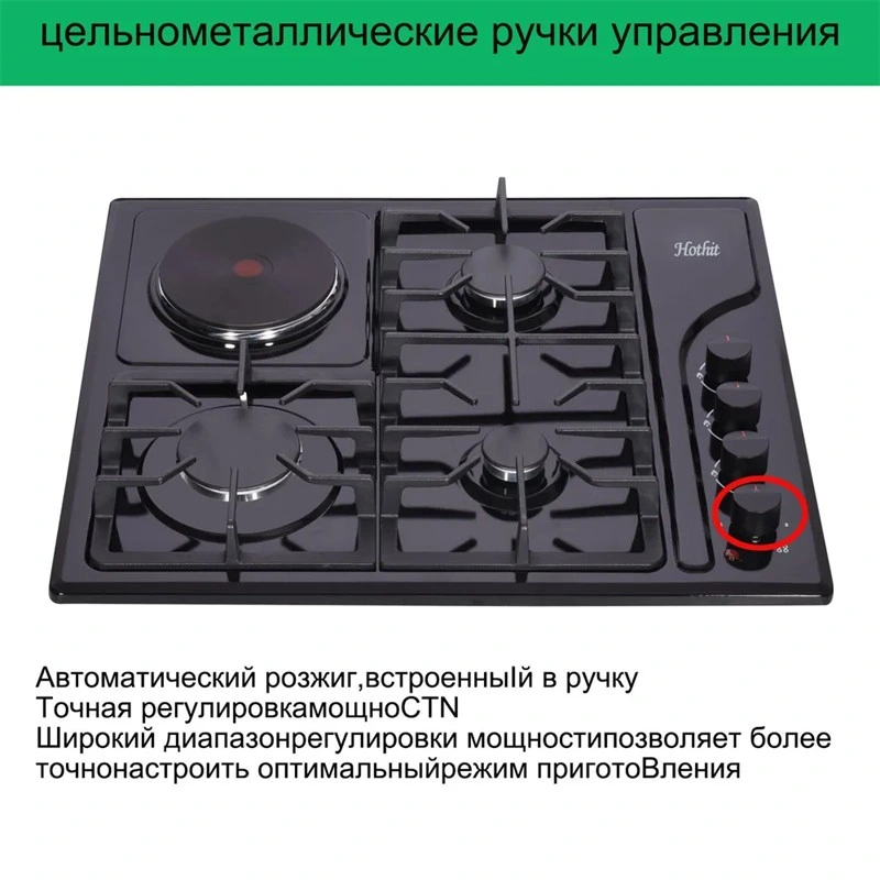 De nouveaux produits La cuisine maison cuisinière à gaz Appareil (JZS54031)