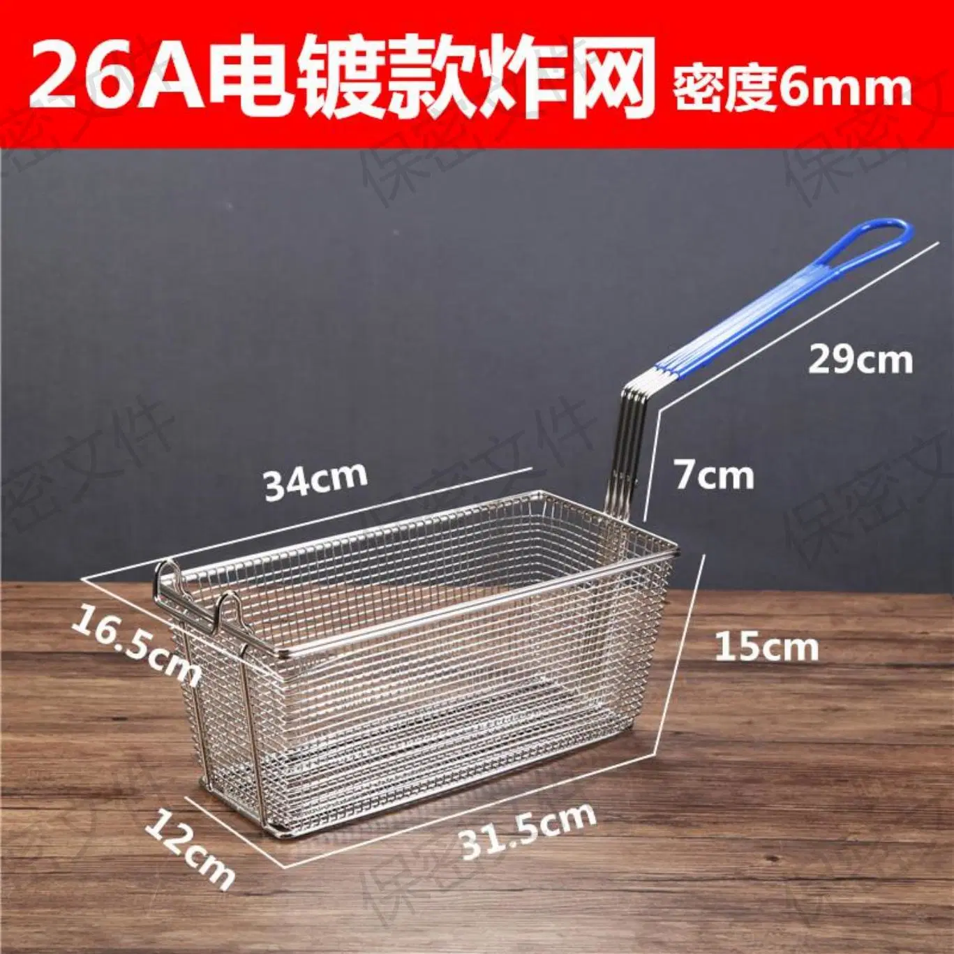 Factory Hot Sale Carbon Steel Welding Electroplating Fryer Basket for Outdoor