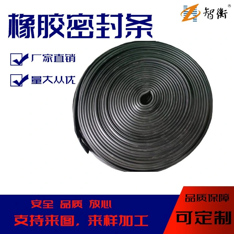 EPDM Rubber Sealing Strip Shield Segment Waterproof Material