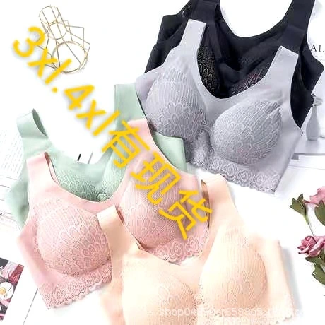 Wholesale/Supplier Thailand Latex 4.0 Seamless Underwear One-Piece Push-up Bra