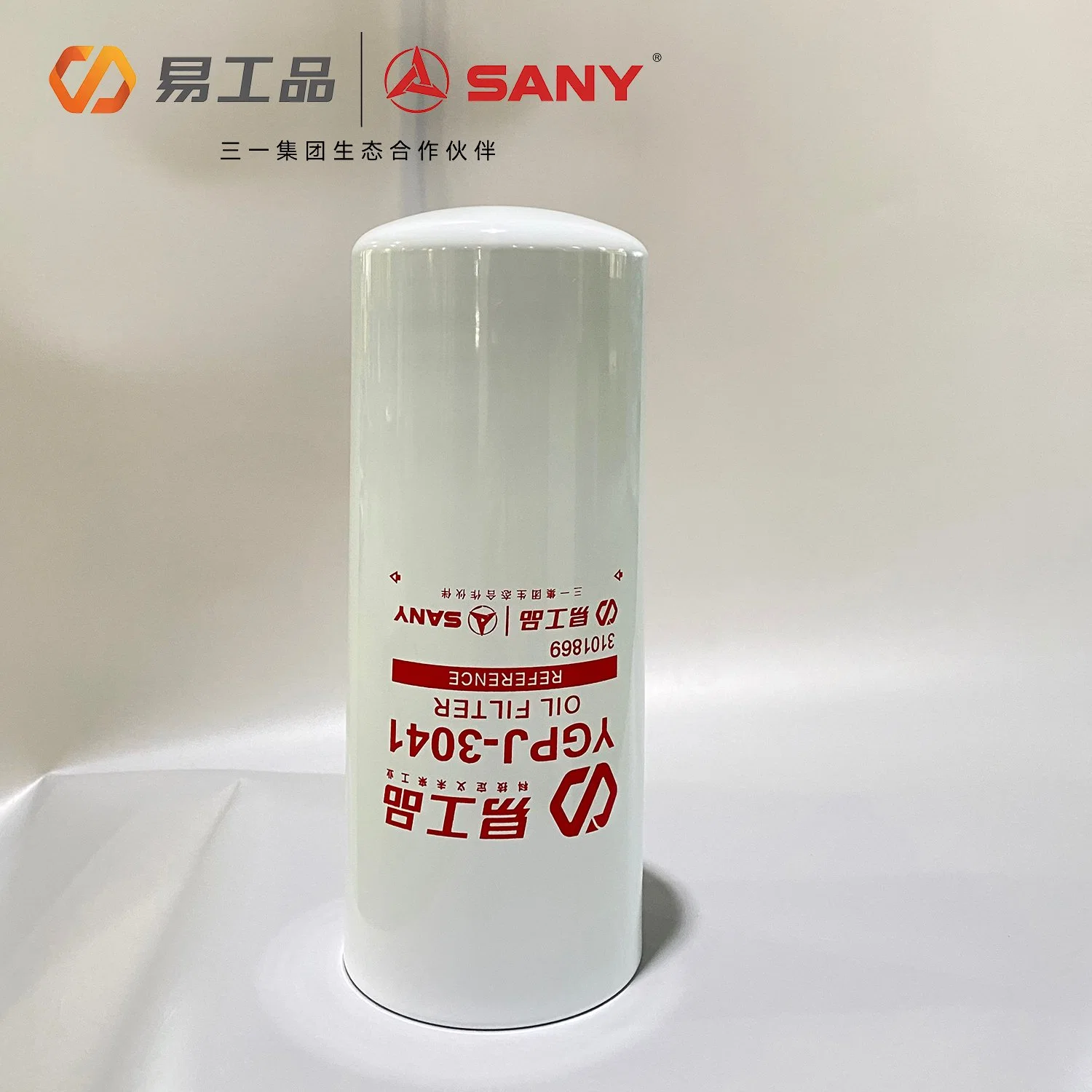 Xe470c Xe470d Xe490d Xg Excavators High quality/High cost performance  Engine Parts Oil Filter