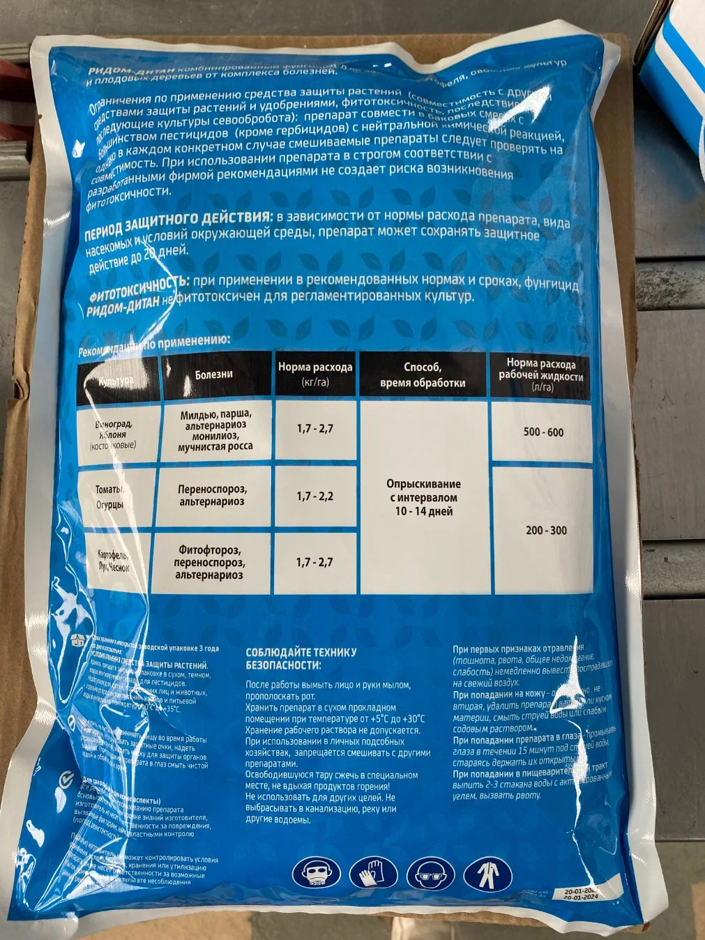 Copper Oxychloride 35% + Metalaxyl 15% WP