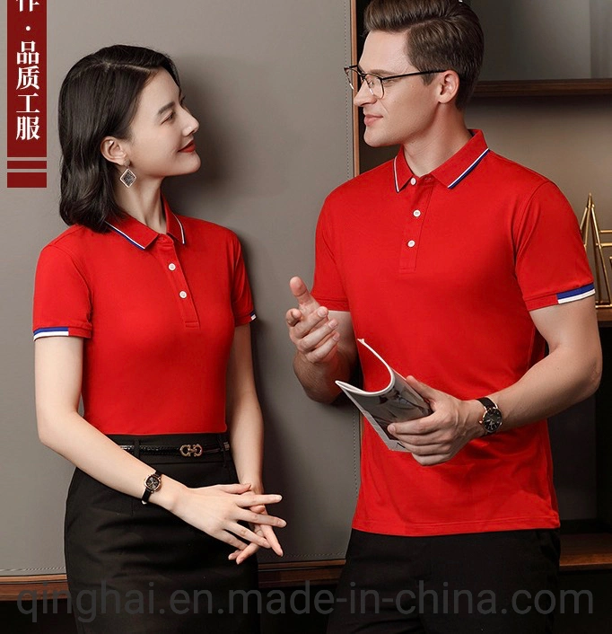 Ice Silk Cotton Polo Shirt Custom Short Sleeve Lapel Work Clothes Processing Printed Word Advertising Clothing Company Work Clothes