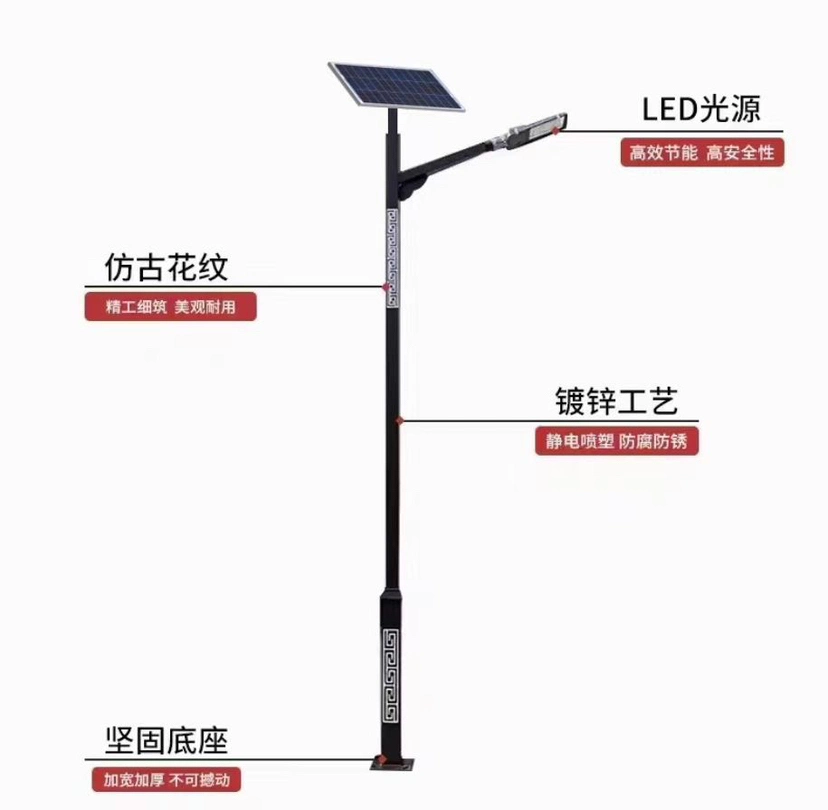 Juming Energy Saving DC LED Split Solar Street Lights and Solar Cells with Best Price for Street