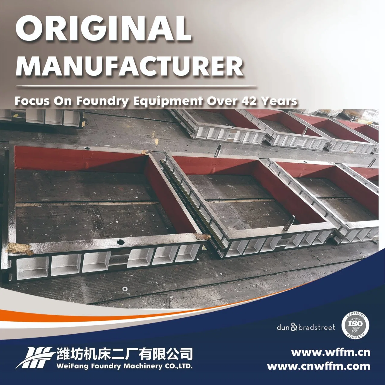 Molding Box Supplier for High Pressure Molding Line