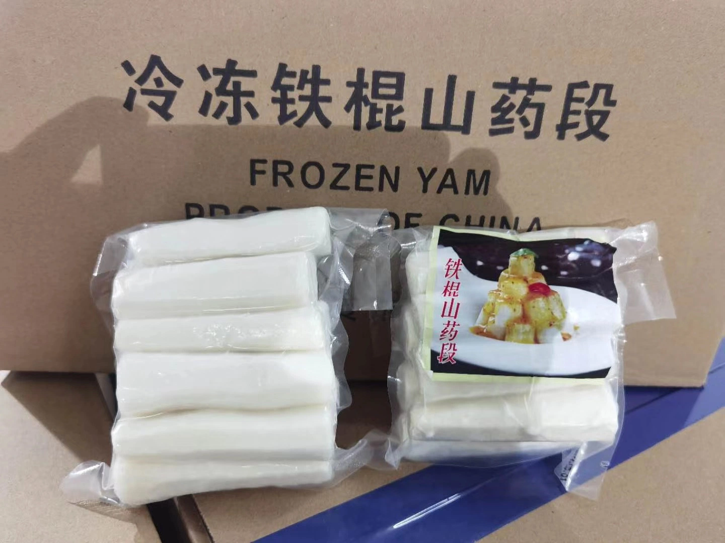 Frozen White Yam, Skin off, IQF