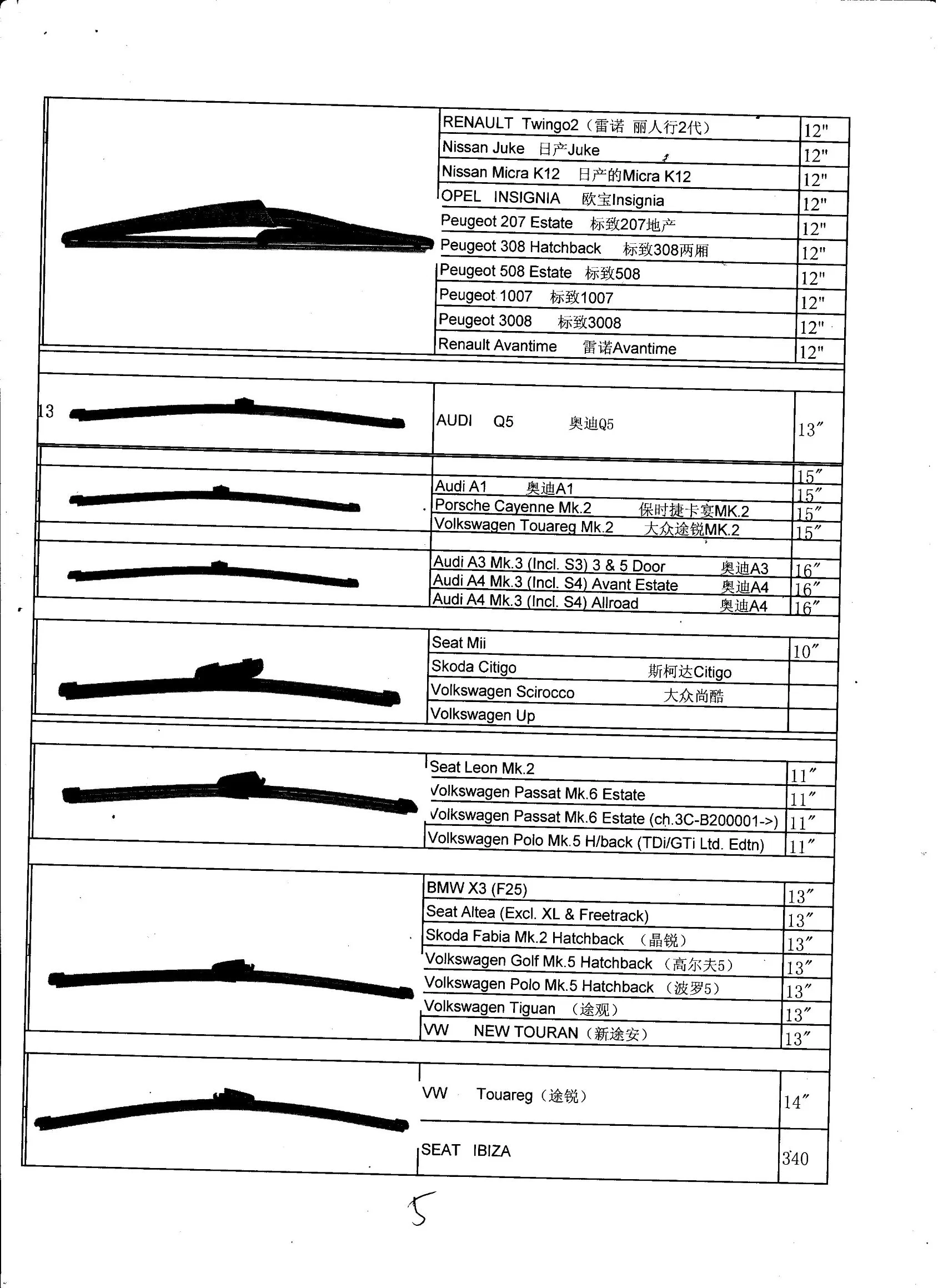 Car Parts Fitting for Volvo Xc 90 Back Window Rear Wiper