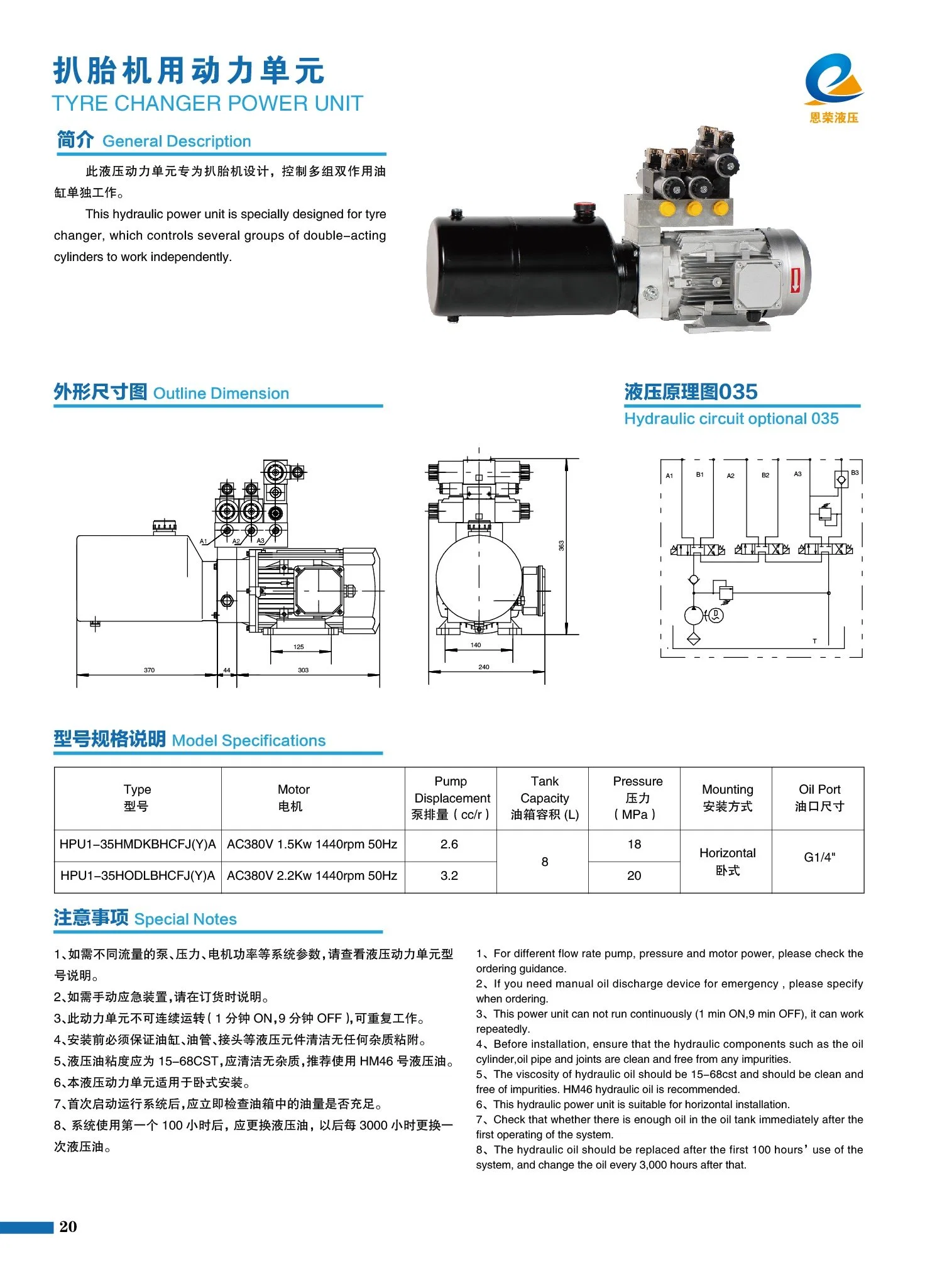 Made in China Hydraulic Pump Unit of Tire Raking Machine Has Low Noise and High-Performance Oil Cylinder Tyre Changing Machine