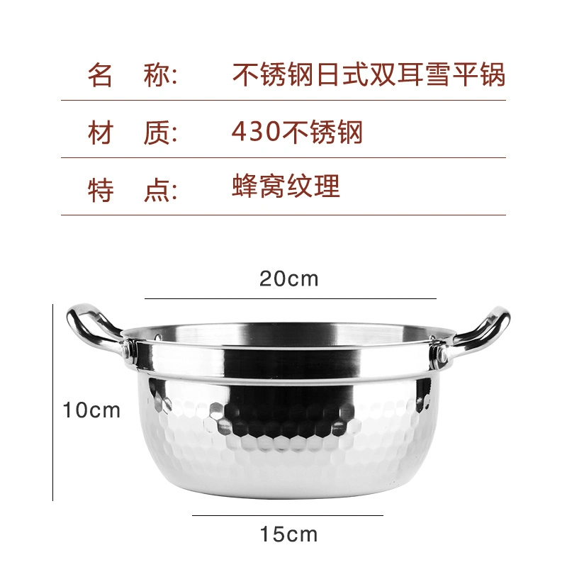 Stainless Steel Milk Pan Japanese Pan Evenly Heat Energy Saving Pan Gas Induction Available Soup Pot Multifunction Pan