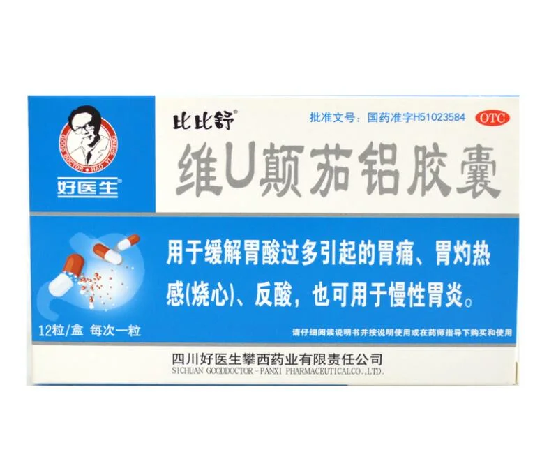 Vitamin U, Belladonna Aluminium Capsules for Gastric Ulcer and Duodenal Ulcer