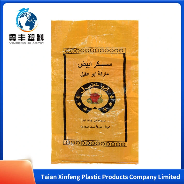 Sacos de impressão 25 kg Jute Bag 100 kg Rice Sacks rosca de fecho Saco de embalagem entrançado polipropileno PP laminado colorido laminado