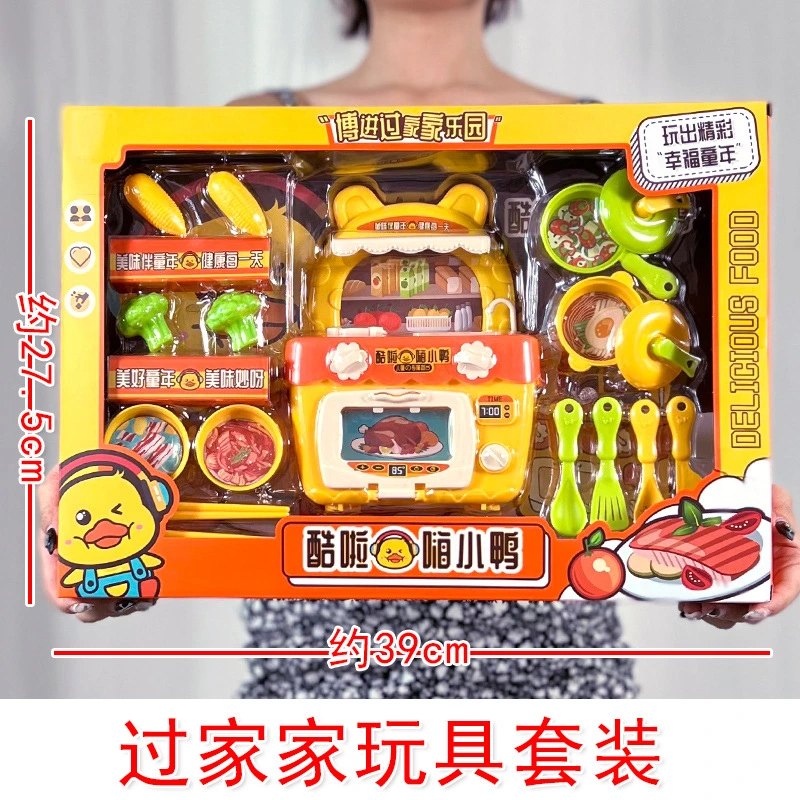 Supermercado Stall Children Doll Kitchen Set Girl Toys Atacado Factory Presentes familiares