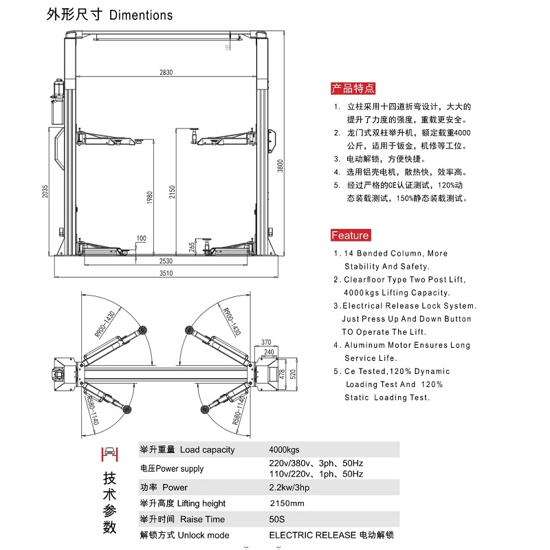 4-Ton 8-Bend reforzado Doble columna Gantry Lift