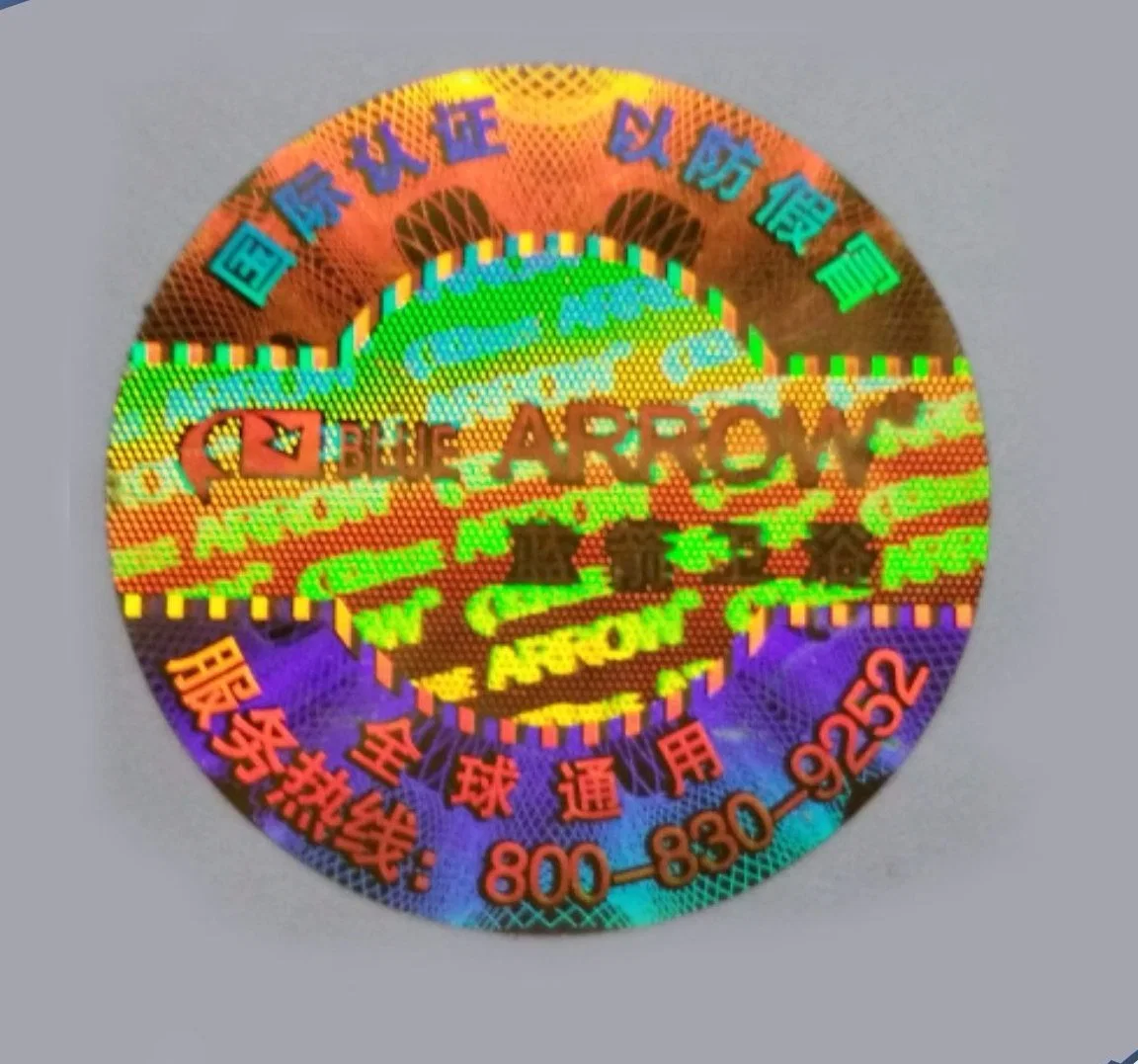 Hot Selling 3D Security Laser Hologram Labels Custom Printing