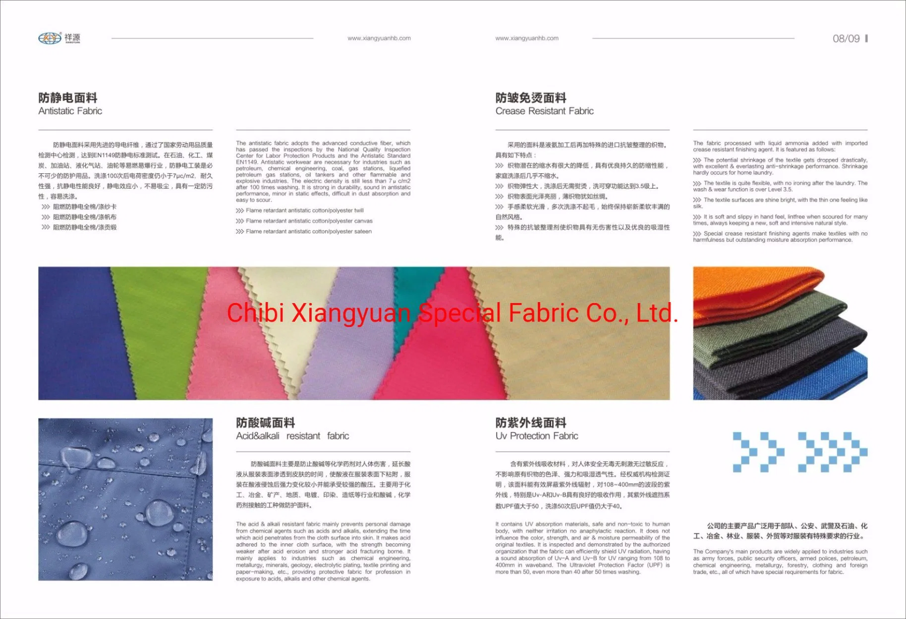 Function Textile with 100% Cotton Flame Retardant Fabric for Functional Garment Material