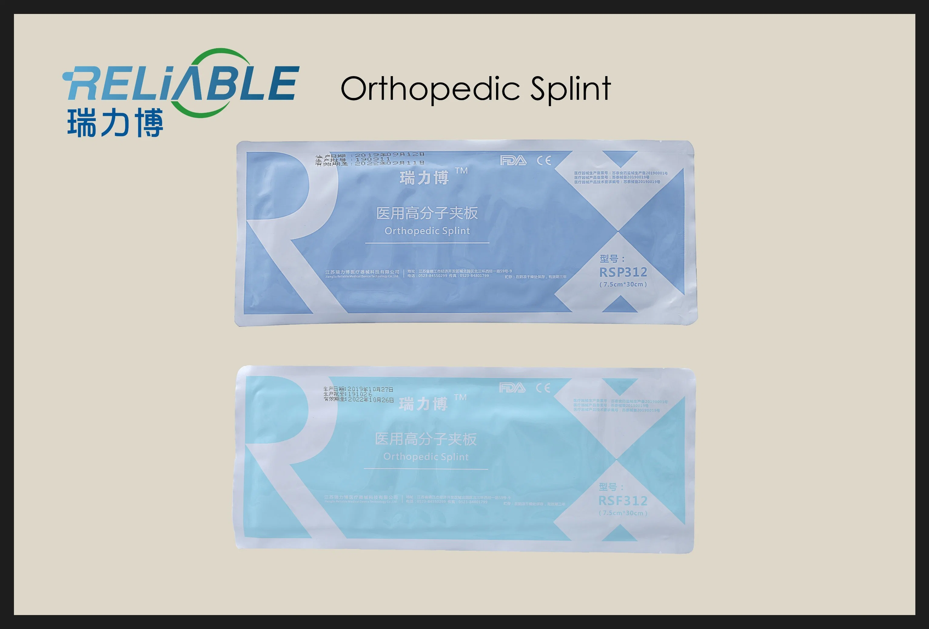 Orthopedic Fiberglass and Polyester Casting Splint for Leg/Arm for Adult/Aid