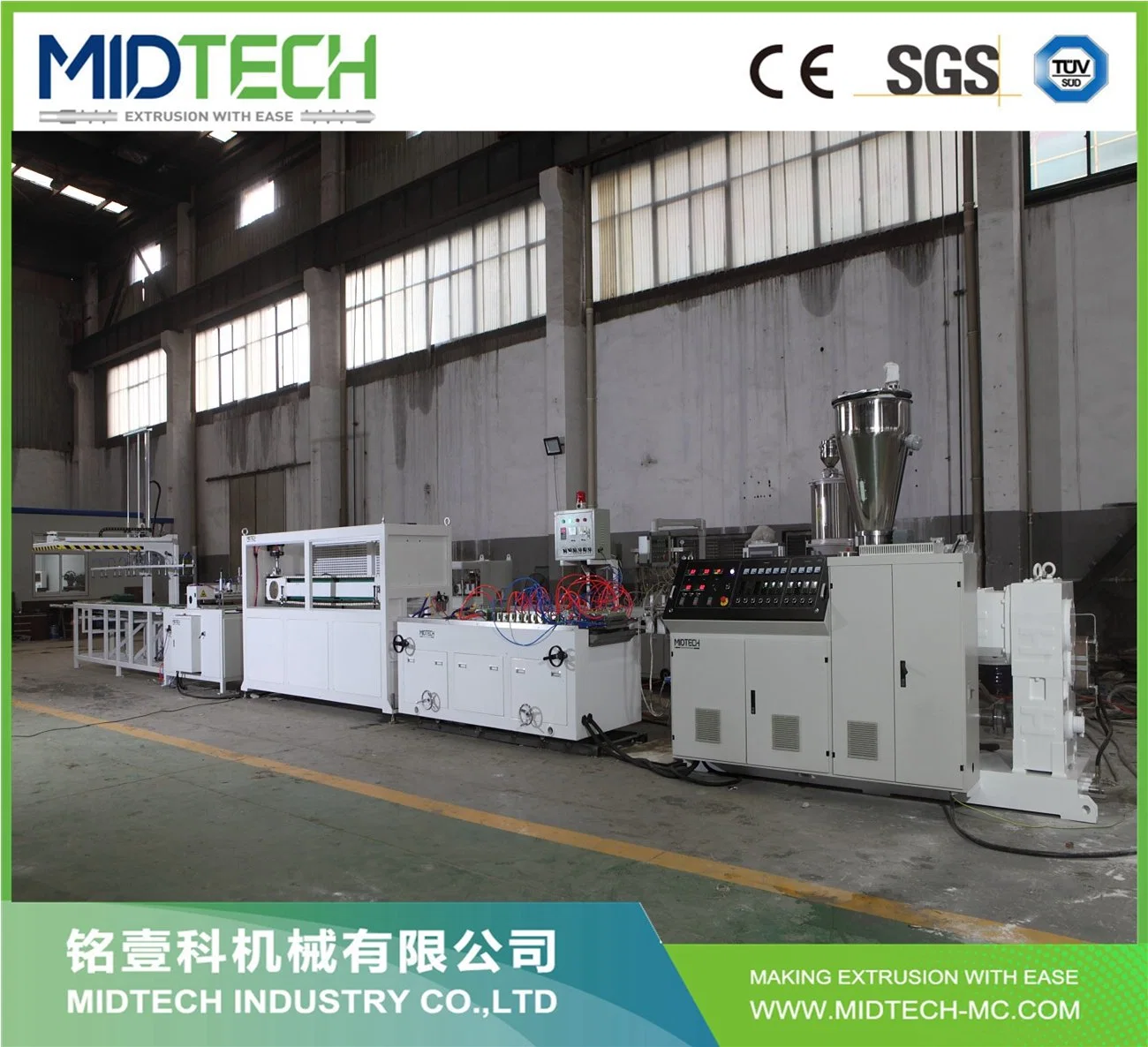 Ceiling Making Machine/PVC PVC Profile Extrusion Machine for Ceiling/Ceiling Producion Machine