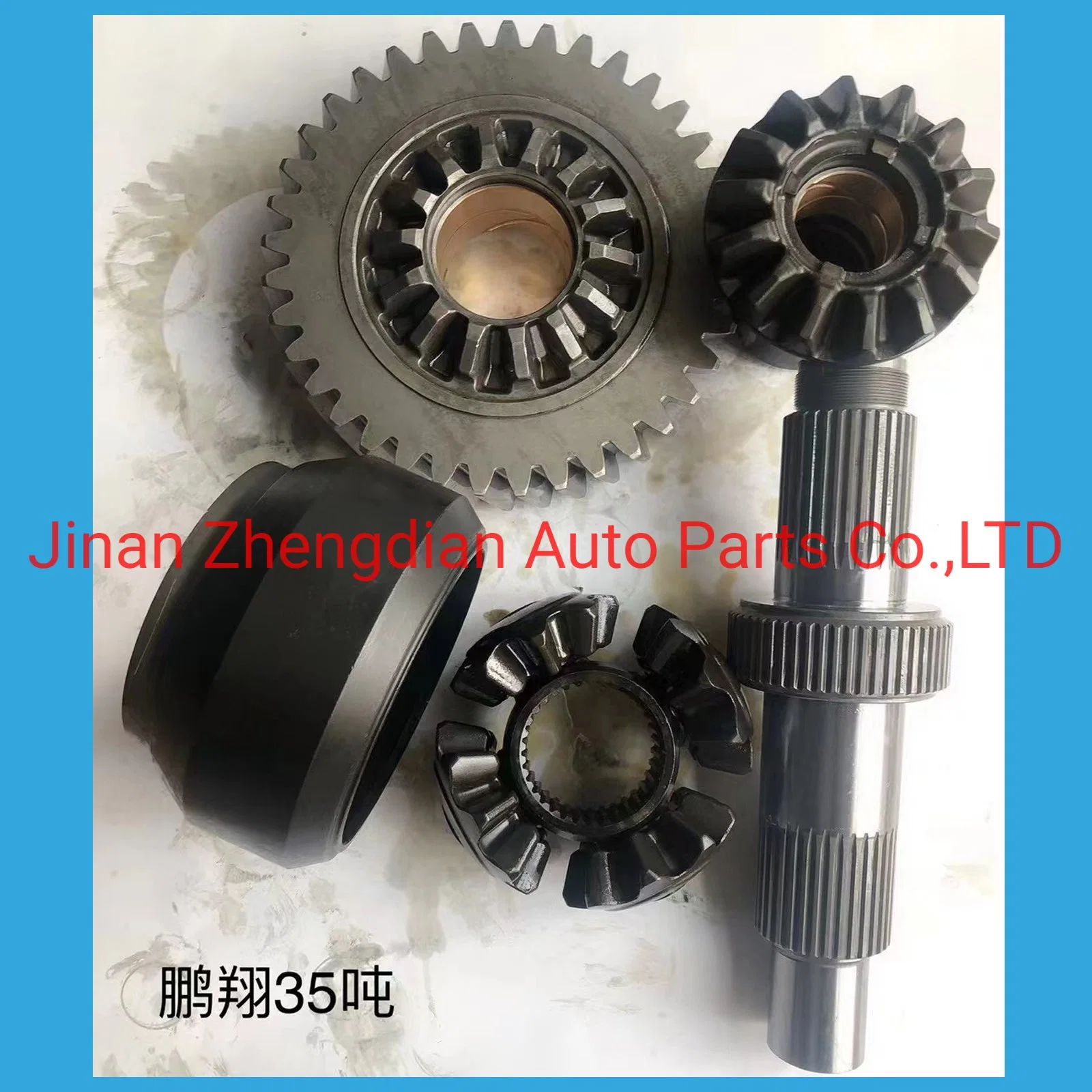 Gear Shaft Shell Differential for Beiben Sinotruk HOWO Shacman FAW Foton Auman Saic Ivec Hongyan Camc Dongfeng Truck Spare Parts