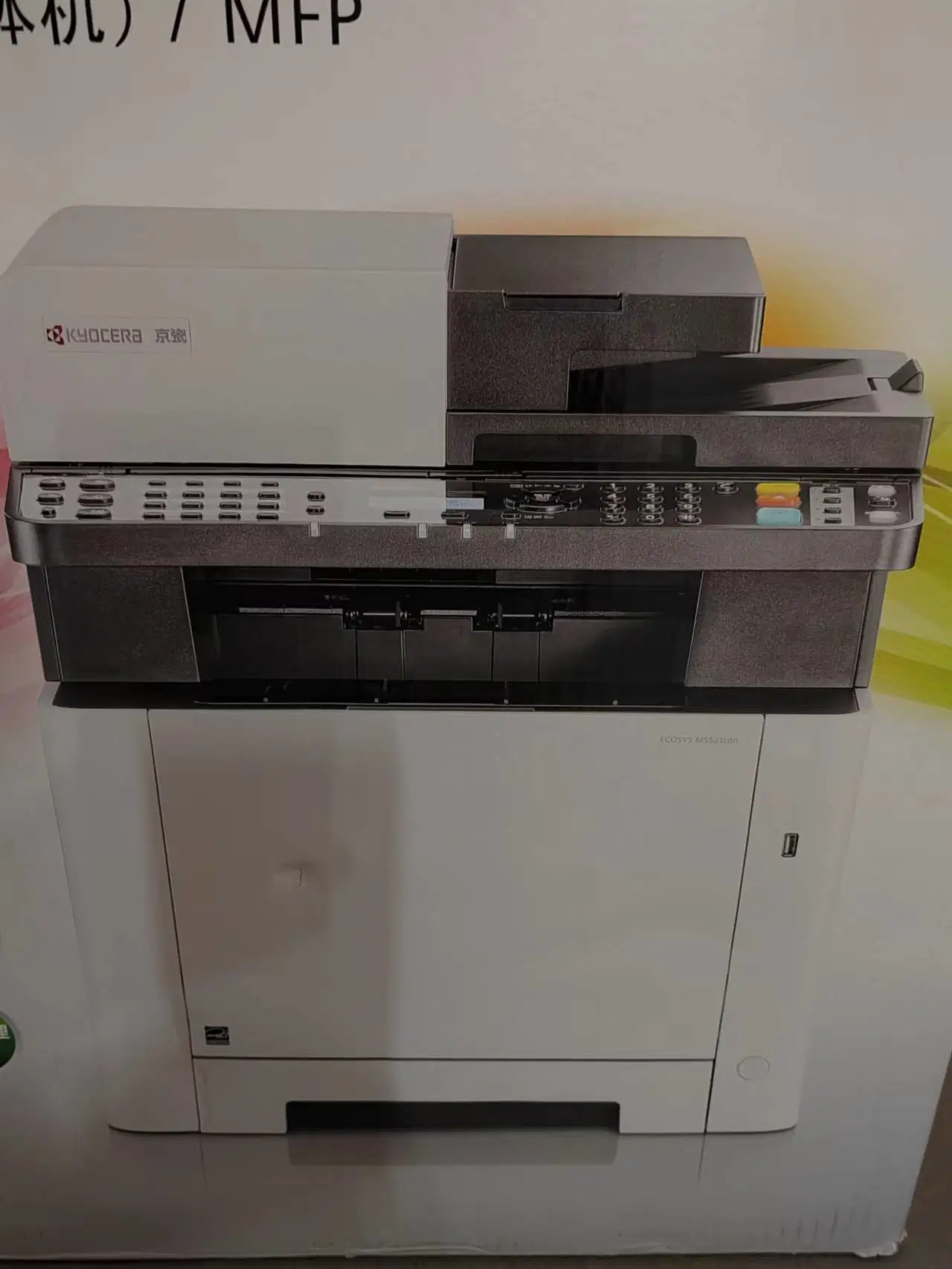 Nouvelle machine composée d'imprimante d'origine pour Kyocera 5521cdw