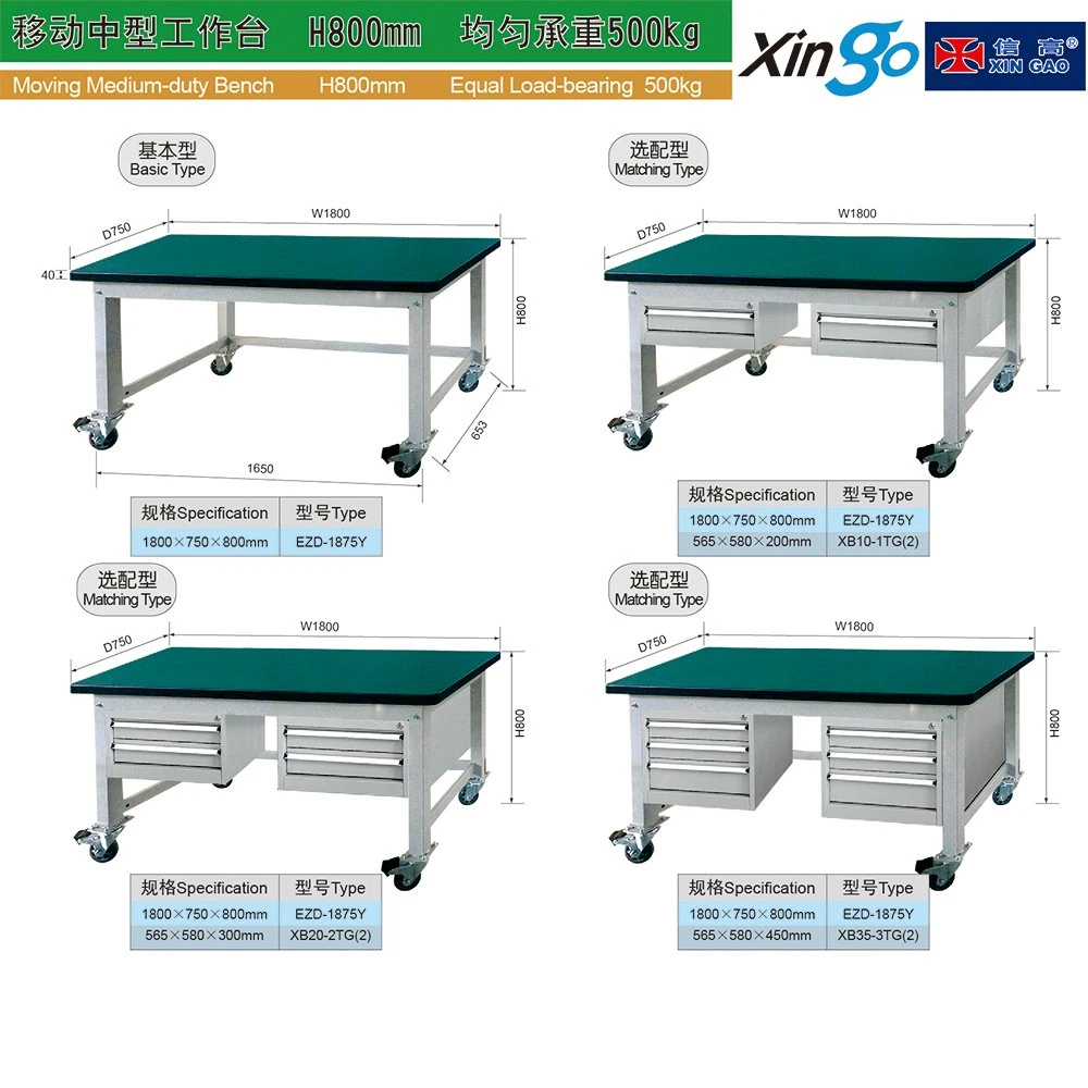 1.8 Meter Metal Garage Moveable Workbench with Tool Cabinet