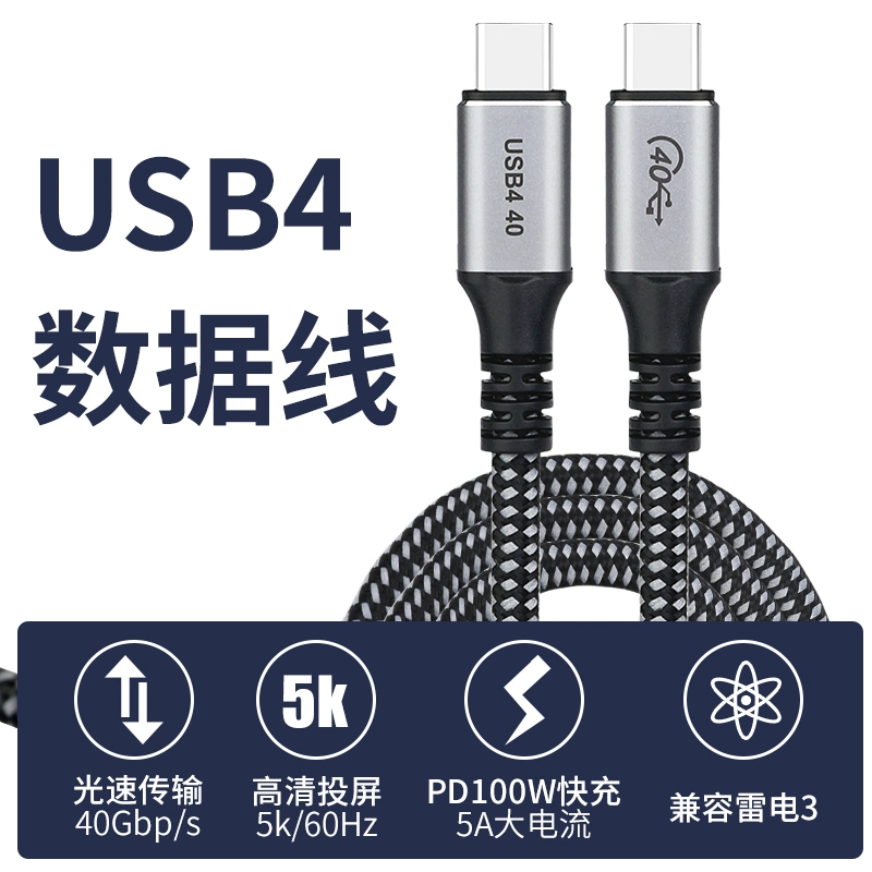 Мобильный телефон кабель USB-кабель