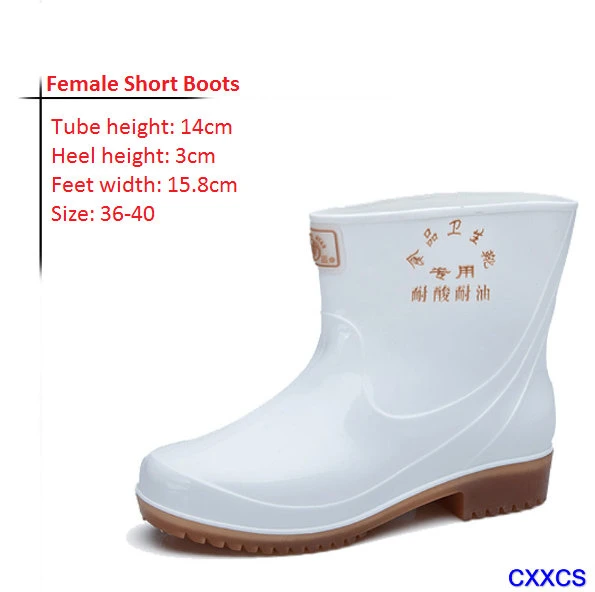 PVC White Work Rain Boots for Food Industry