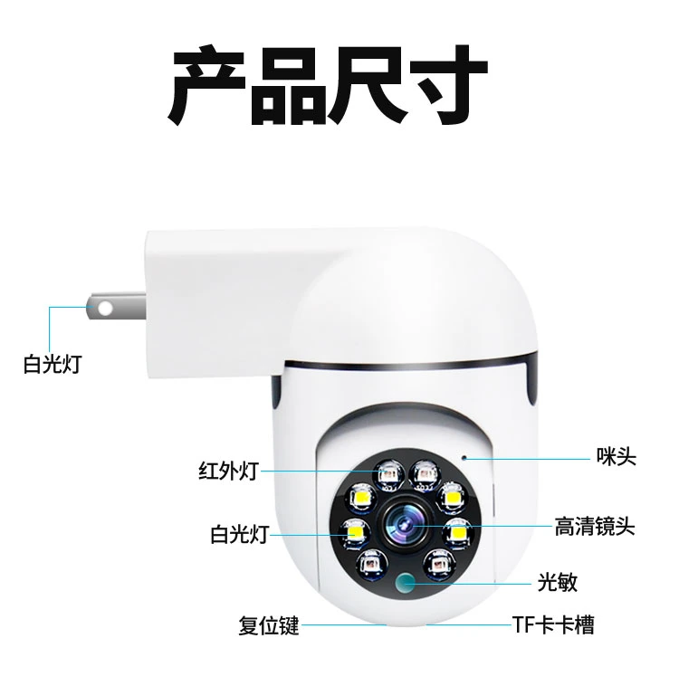 Caméra mobile Wi-Fi à ampoule Mini plus E27 douille à ampoule plus récente Modèle surveillance de sécurité pour caméra de vidéosurveillance Smart Home Monitoring