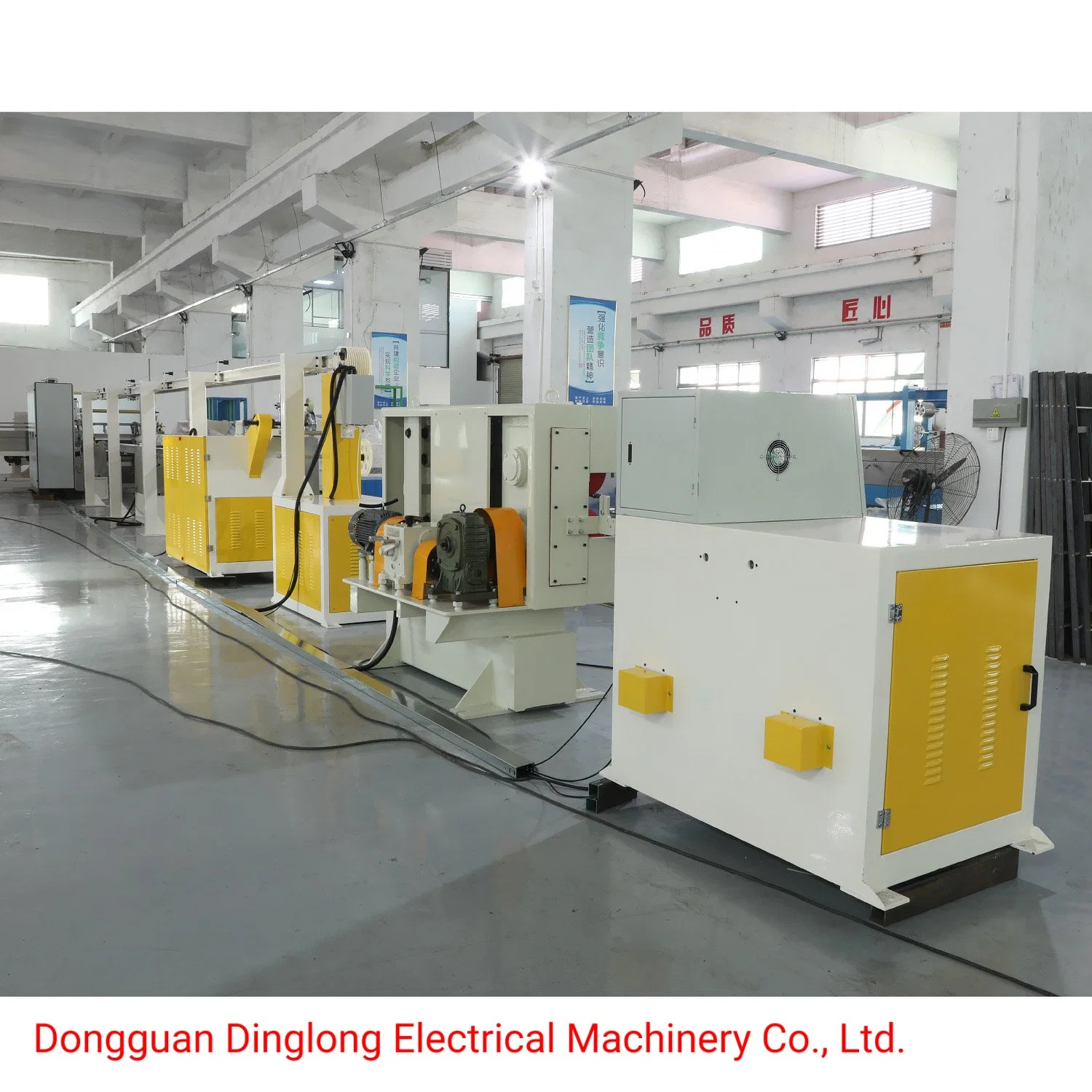 PVC Wire and Cable Extrusion Production Line