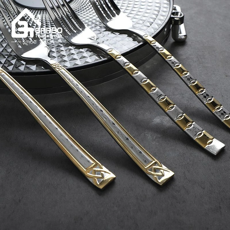 8 Inch Luxury Gold Embossed Dinner Fork Stainless Steel