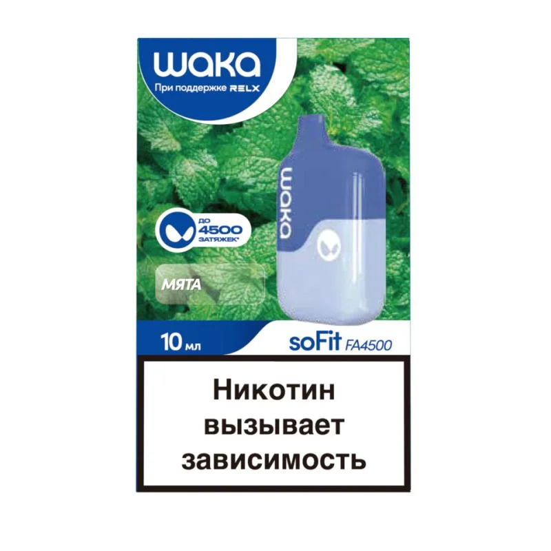 2023 Поп Vape Customize Logo Waka Sofit Fa4500 puffs Курение Сигарета