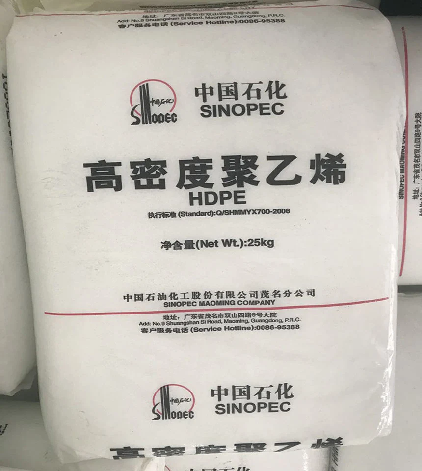 HDPE Resin Vigin High-Density Polyethylene M80064 Injection Film Making Sale