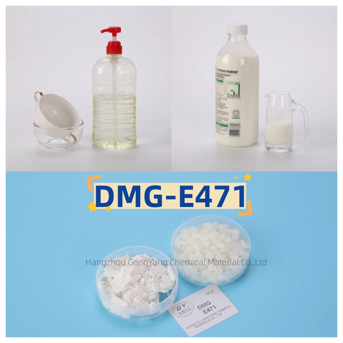 Brasey Improver Food sالمكون من dmg/GMS المقطر Monoglyceride E471 Food المادة المضافة