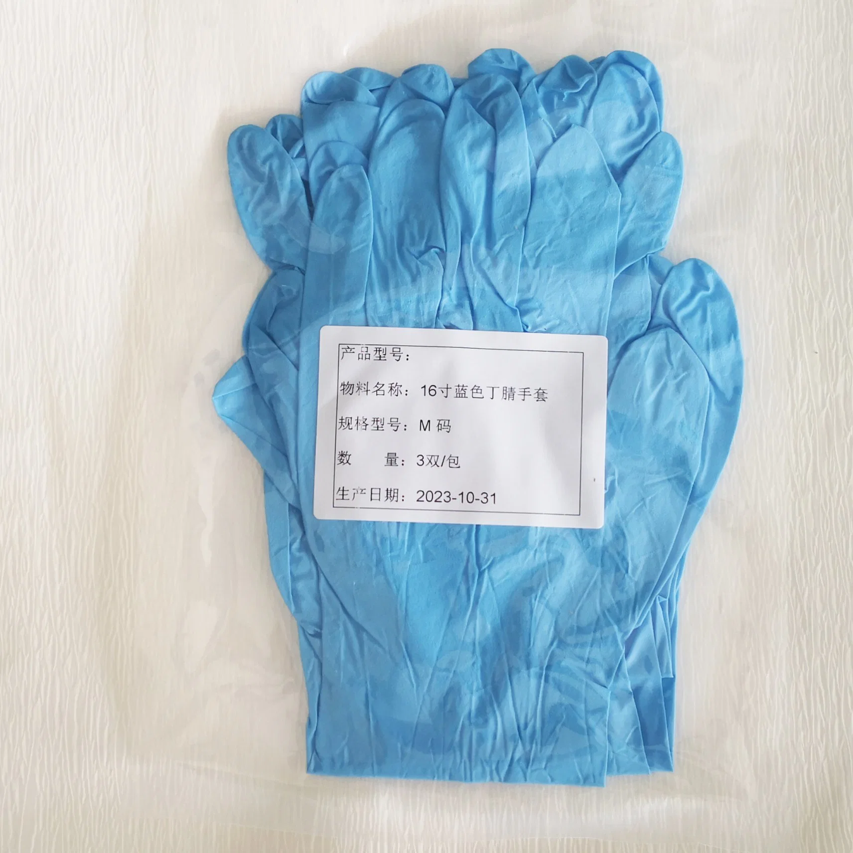 16inch Nitrile Gloves Powder Free Cleaning Service Salon Cleanroom Cleaning