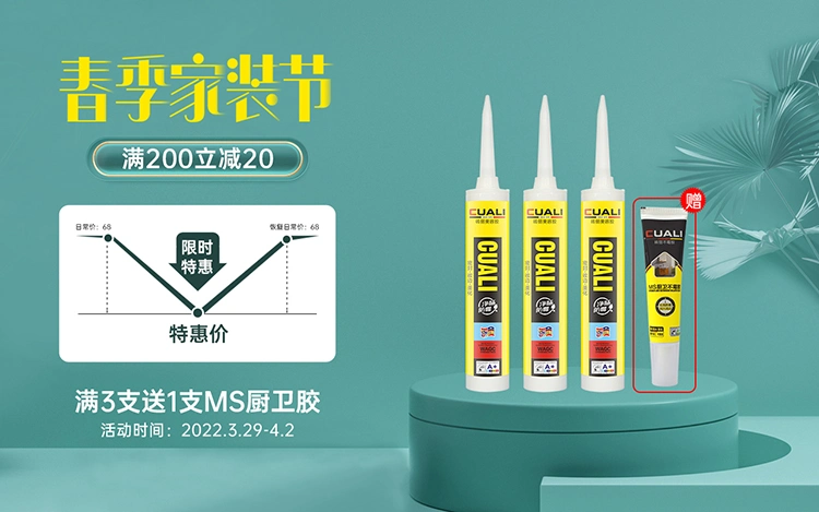 Waterproof 300ml Silicone Sealant for Toilet Edge Sealing