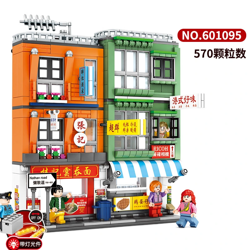 Hong Kong-Style City Street View Selling Shop Children's Educational Toy Building Blocks